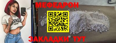 прущая мука Обь