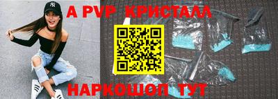 прущая мука Обь