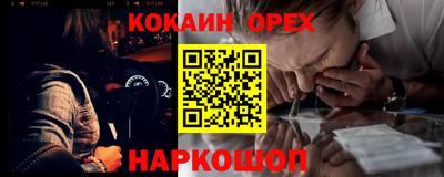 кокаин VHQ Нягань