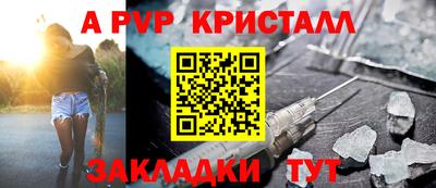 прущая мука Обь