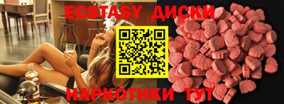 прущая мука Обь