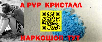 прущая мука Обь