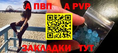 прущая мука Обь