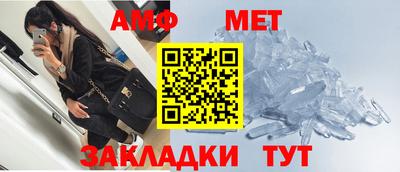 альфа пвп VHQ Партизанск