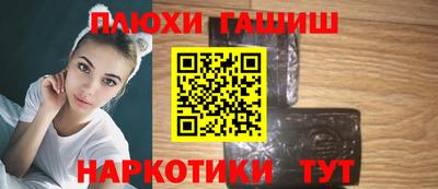 мефедрон VHQ Пенза