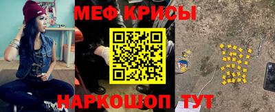 прущая мука Обь