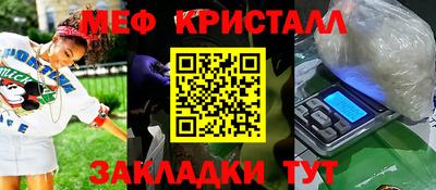 apvp Обнинск