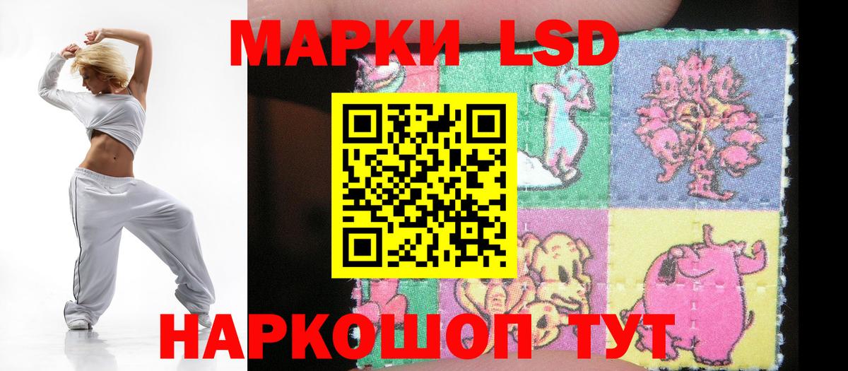 Славгород  LSD-25 экстази кислота  Лсд 25 экстази ecstasy  Вход с VPN 