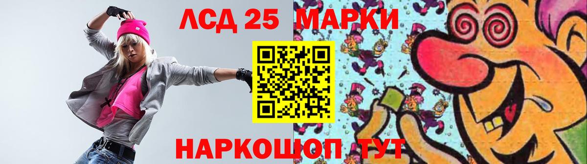 МДМА Славгород