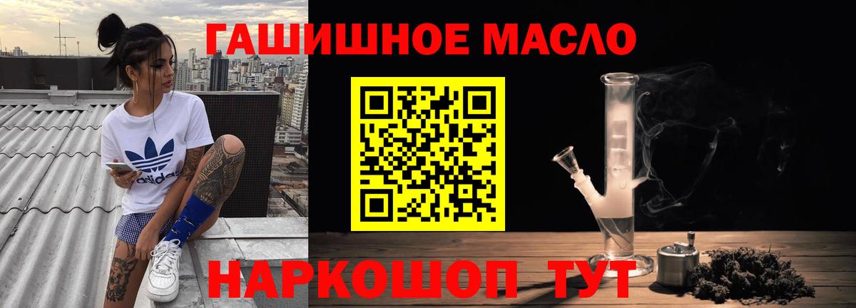 Дистиллят ТГК вейп  цена   Славгород  Вход с VPN 