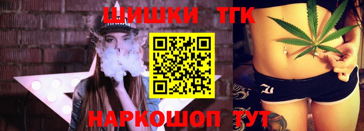 Бошки марихуана семена  Каннабис MAZAR  Славгород  МАРИХУАНА AK-47  Вход с VPN 